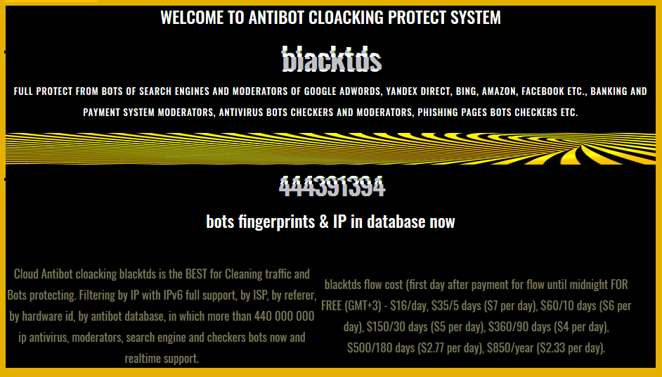 図3 BlackTDS