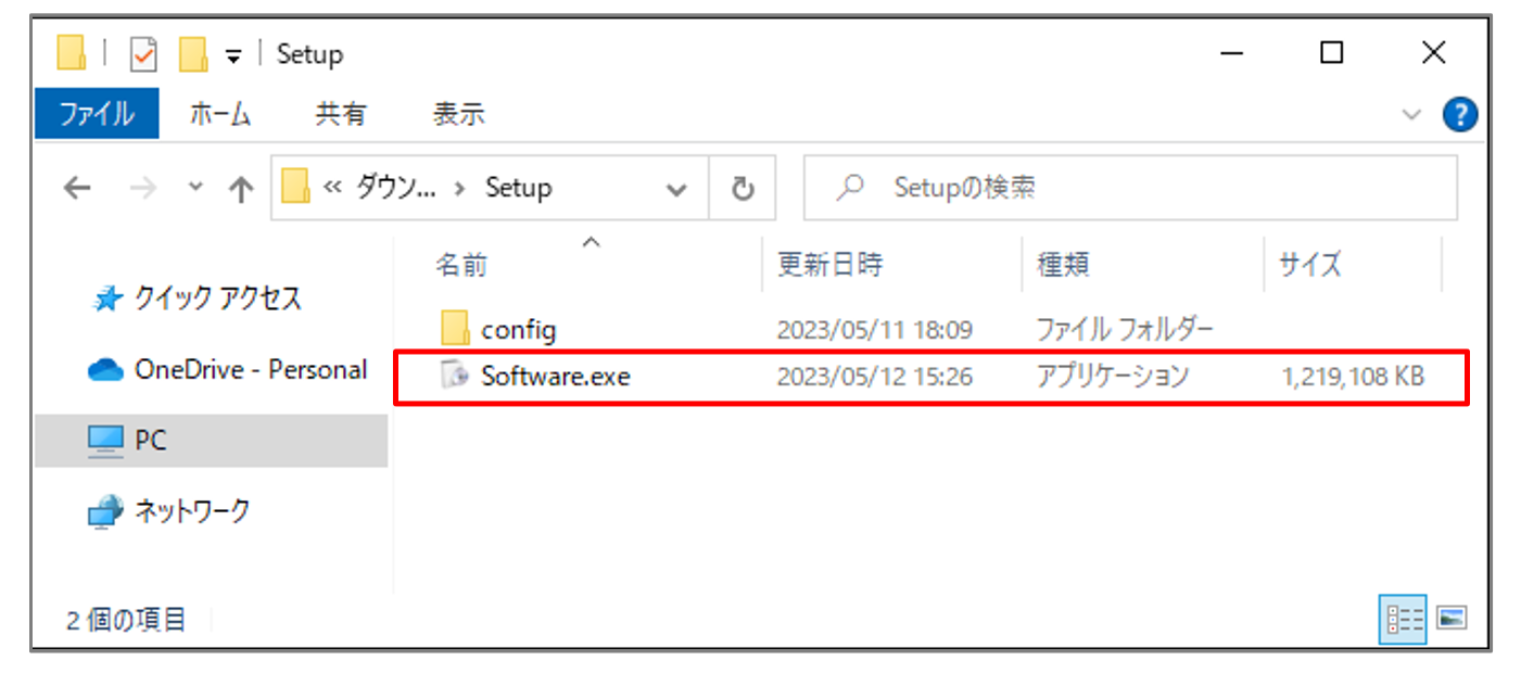 図8 ダウンロード後に展開されたマルウェア