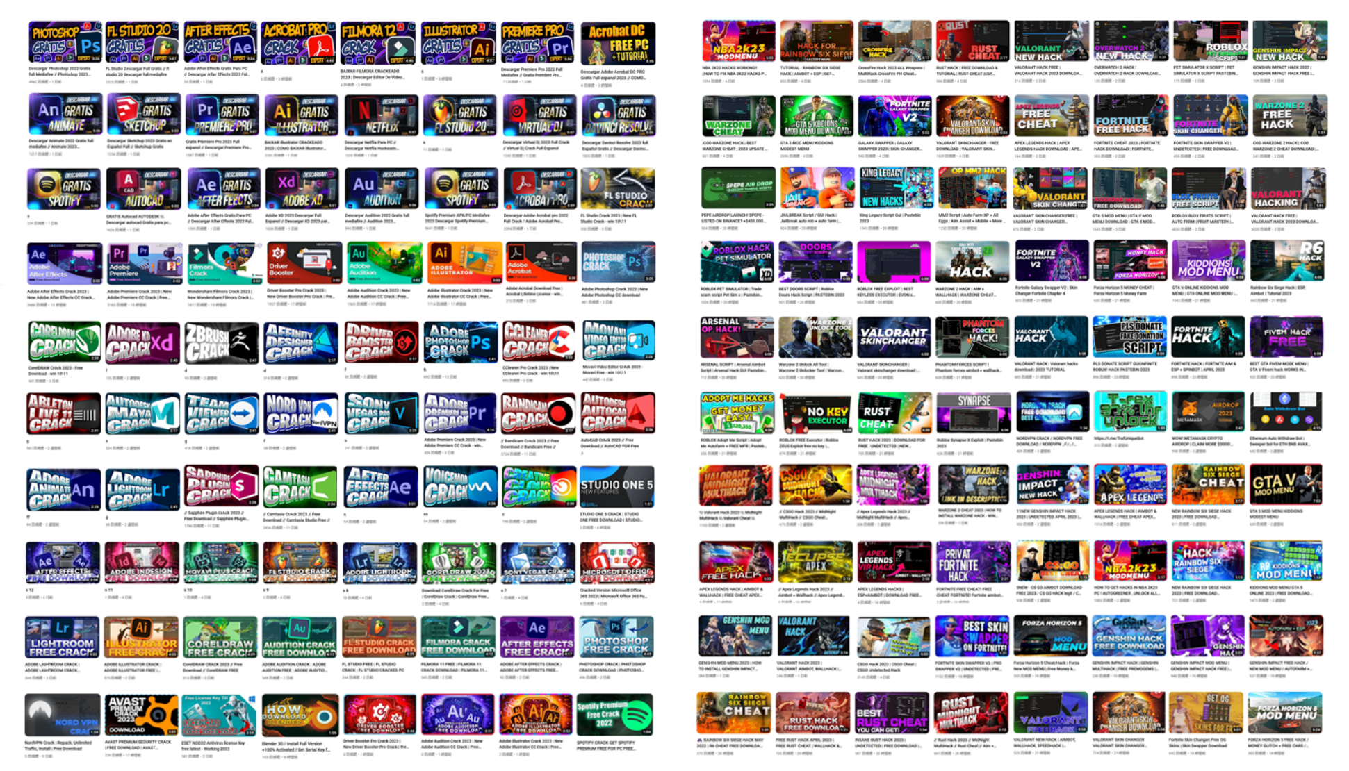 図9 攻撃で使用されるYouTube動画のサムネイル (左:商用ソフトウェアのクラック版、右:ゲームのチートツール)